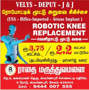 WhatsApp Image 2025-04-09 at 3.27.53 PM (1)